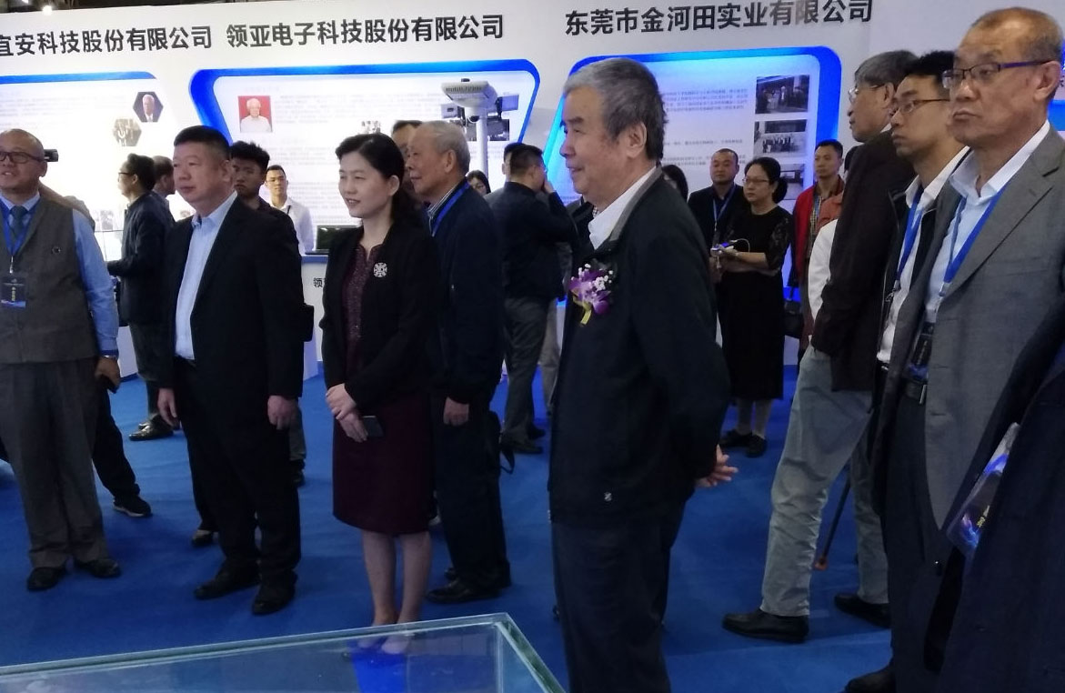 院士成果展，助力企業(yè)發(fā)展，激發(fā)新動能